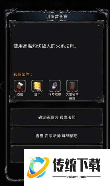 地下城堡2如何提升战力