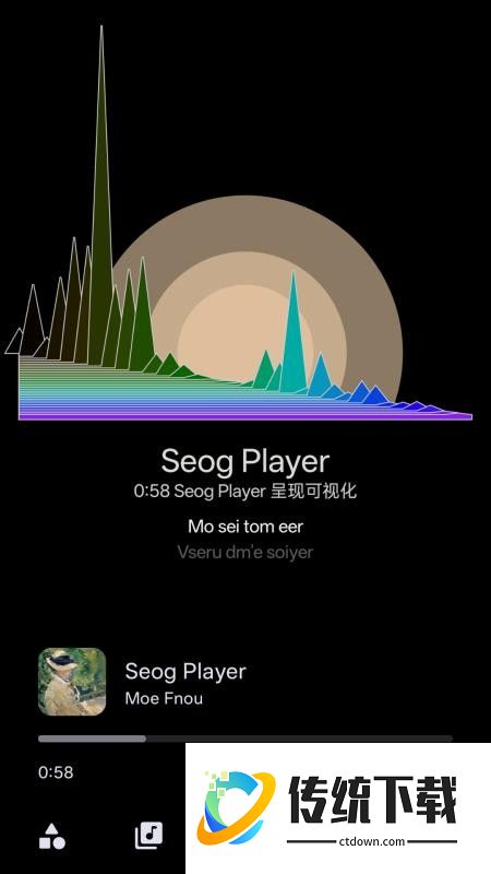 Seog Player手机版