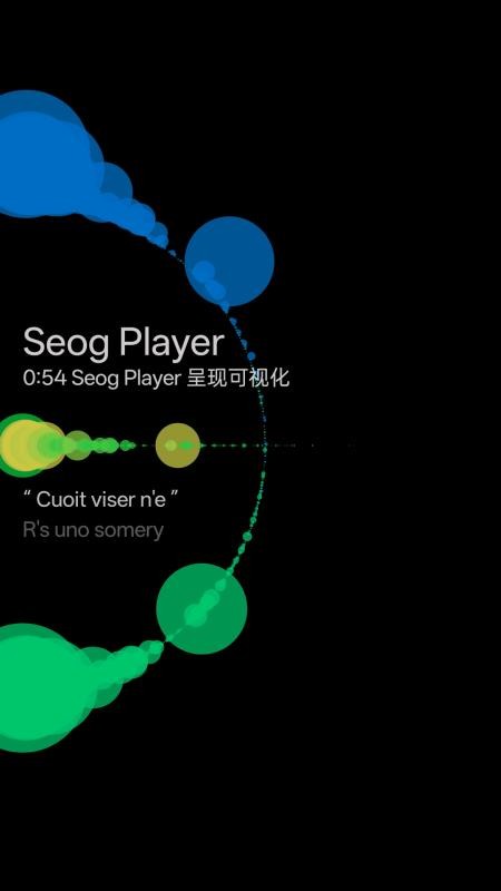 Seog Player手机版
