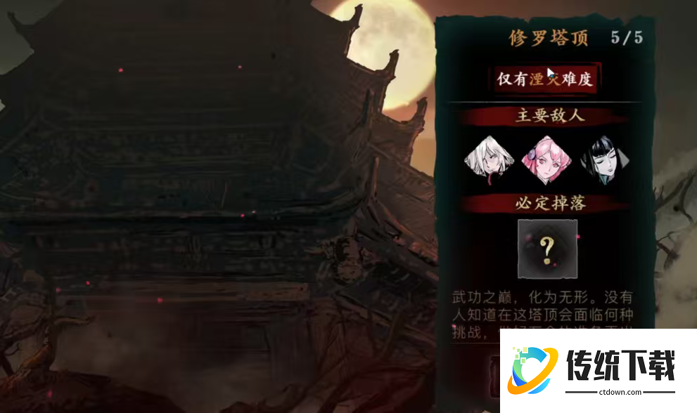 影之刃3绝影黑刃无极怎么获得