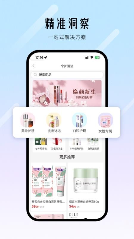 优购聚合最新版