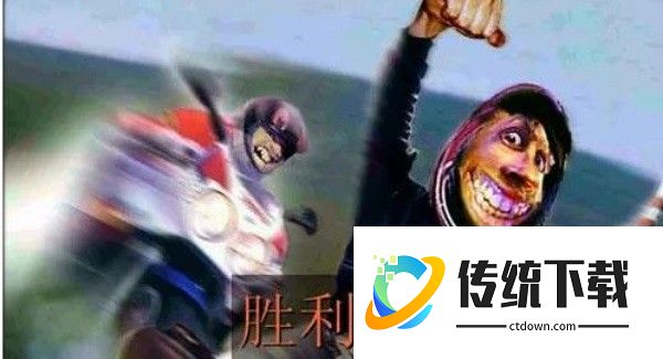 暴力摩托2008中文版