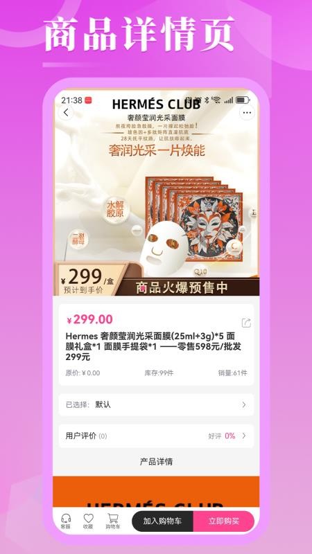 亿海锦城官网版