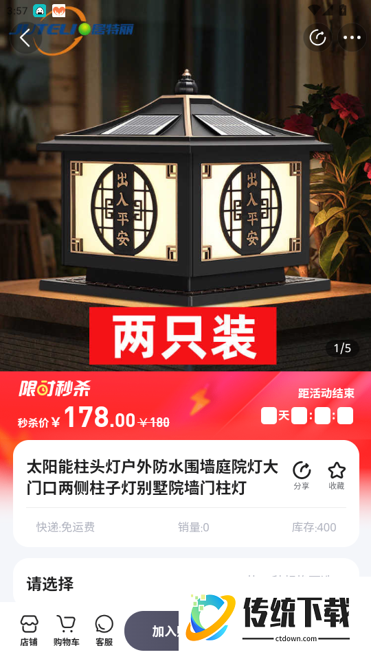 河北新能源官网版