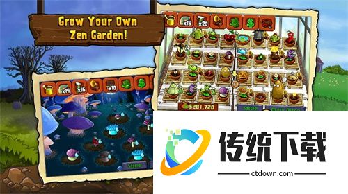 原版植物大战僵尸手机版