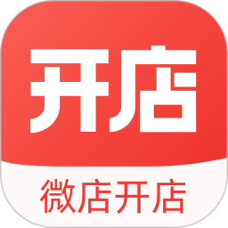 微店开店助手最新版