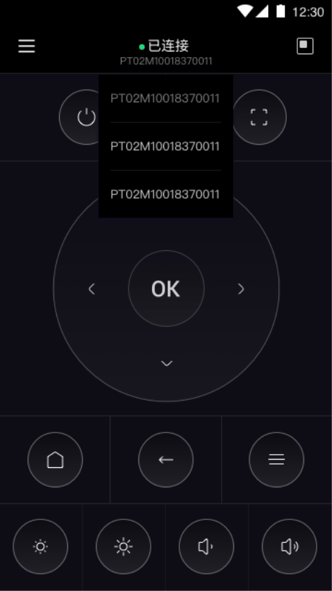 Hachi遥控器官方版