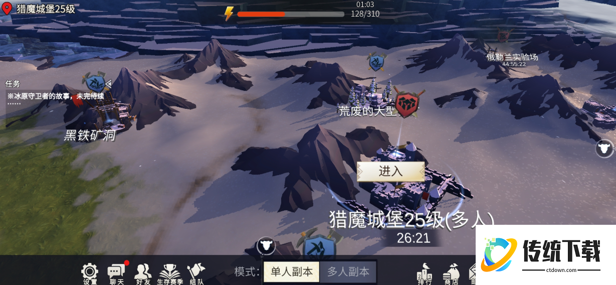 冰原守卫者猎魔城堡25级噩梦怎么过