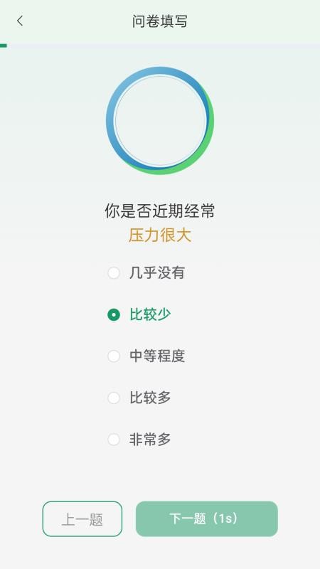 爱自然UrNature最新版