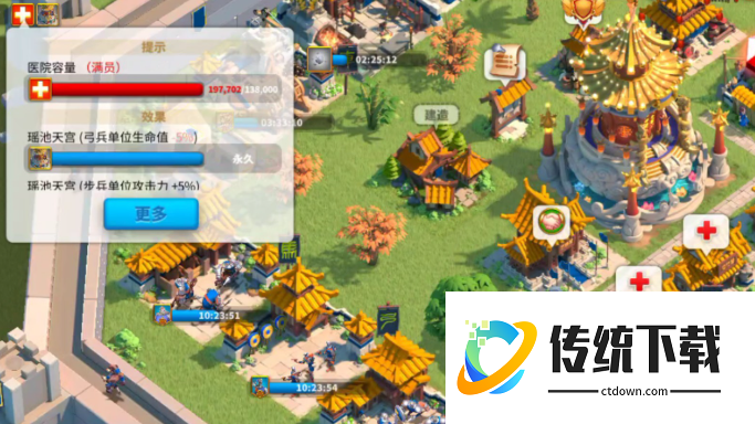万国觉醒怎么减少兵阵亡