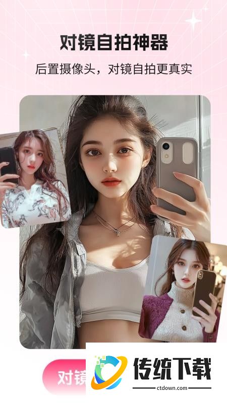 猫咪补光灯最新版