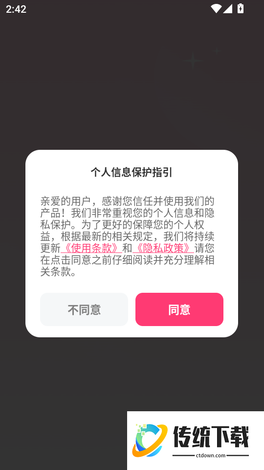 猫咪补光灯最新版