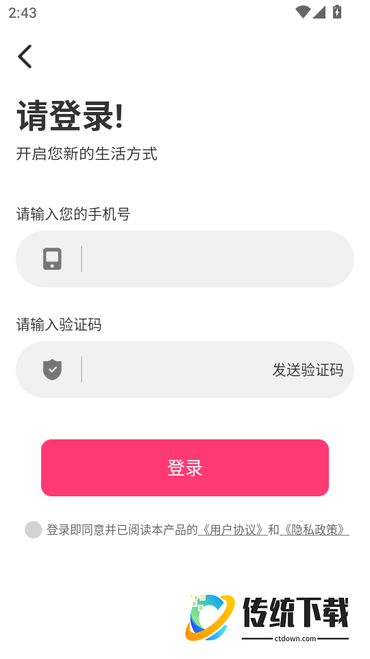 猫咪补光灯最新版