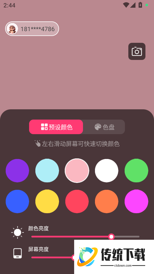 猫咪补光灯最新版