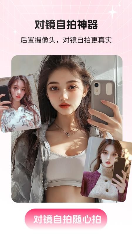 猫咪补光灯最新版