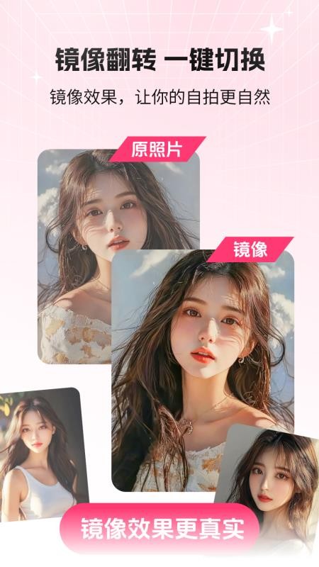 猫咪补光灯最新版