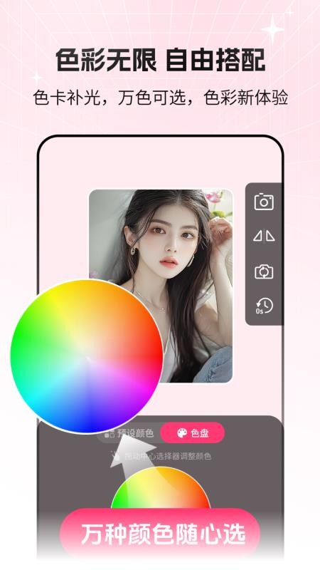 猫咪补光灯最新版