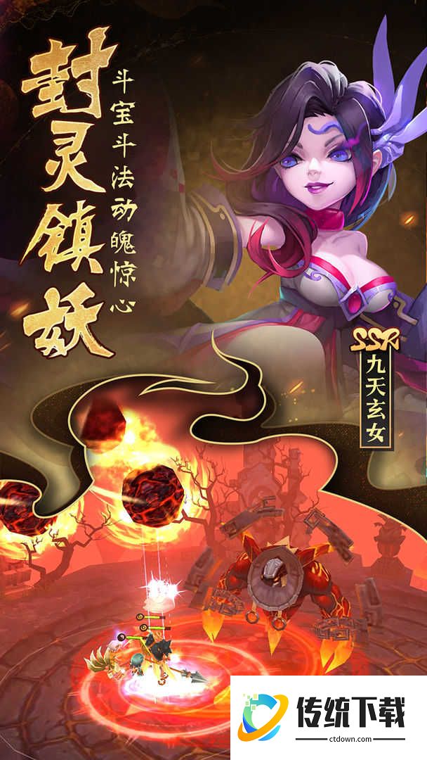 无双小师妹
