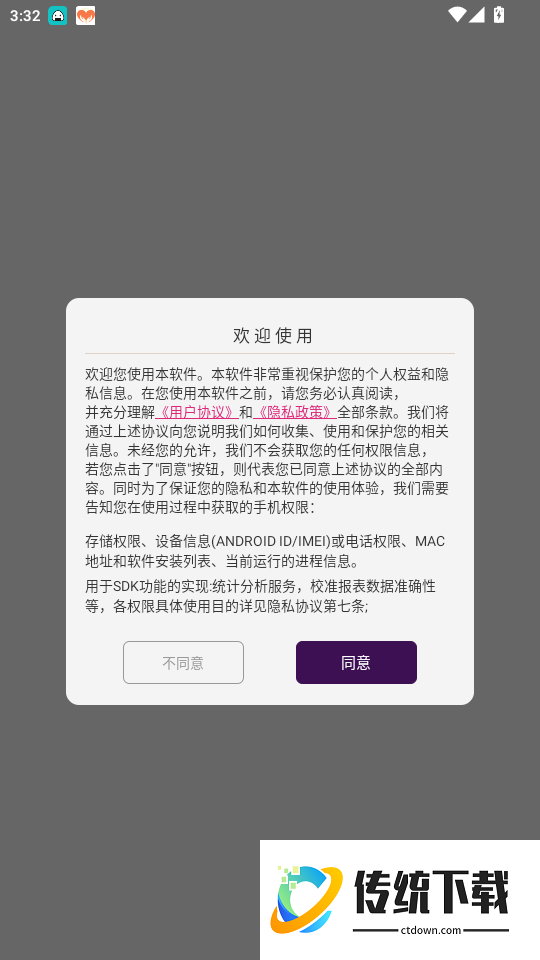 宝宝爱学单词免费版