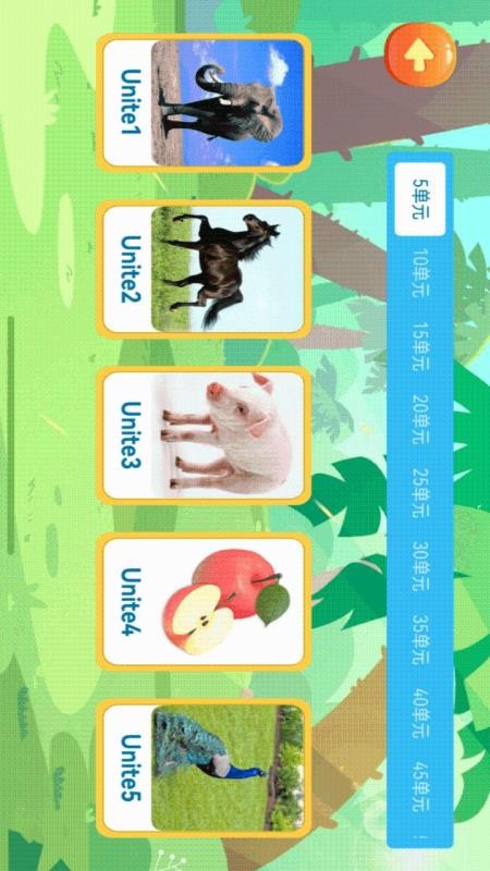 宝宝爱学单词免费版