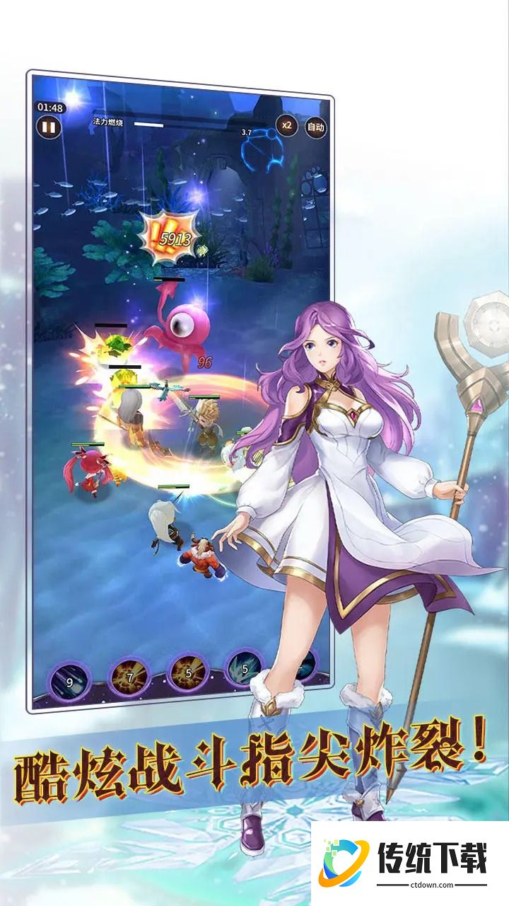 魔宠放置传说手游