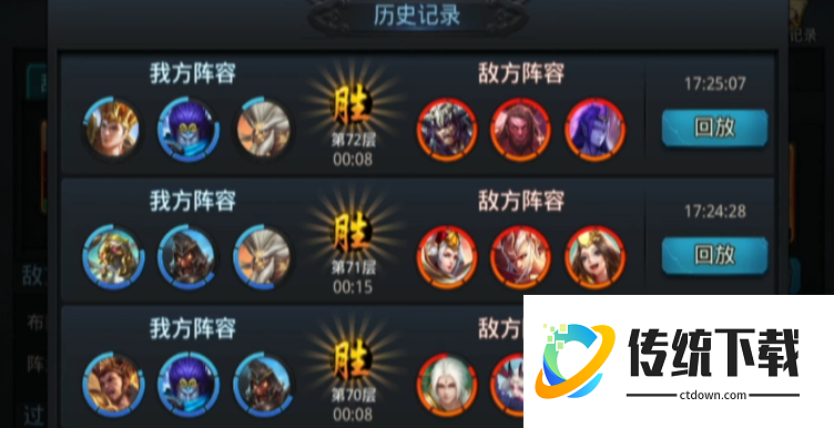 乱斗西游2搭配什么英雄