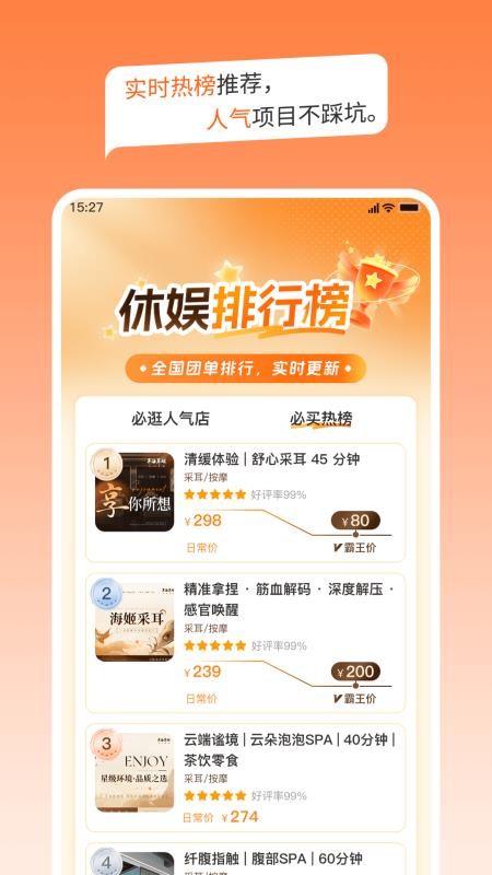 海姬休娱app最新版