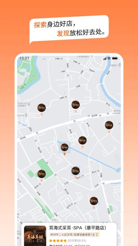 海姬休娱app最新版