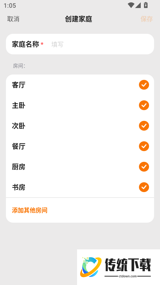 斯麦星球官网版