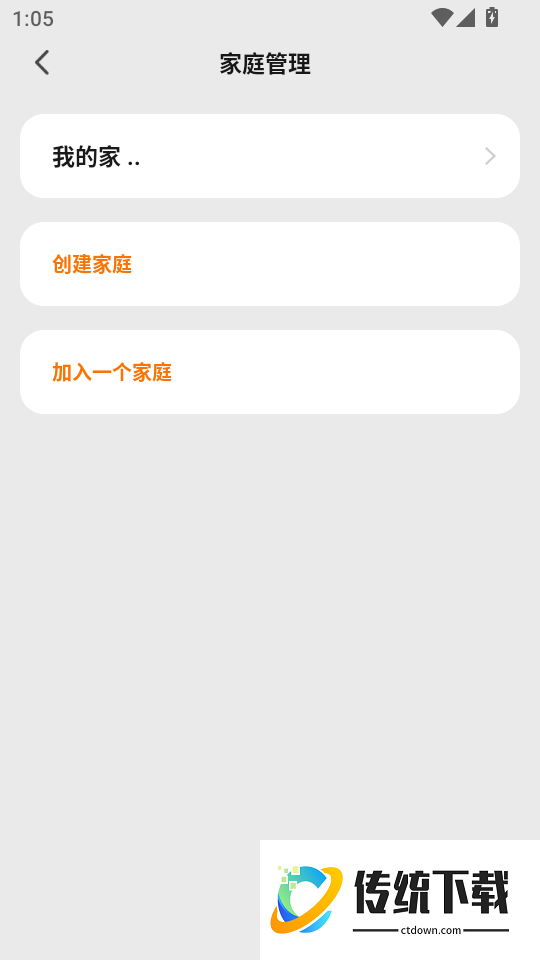 斯麦星球官网版