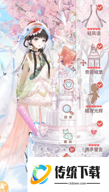 奇迹暖暖179怎么过