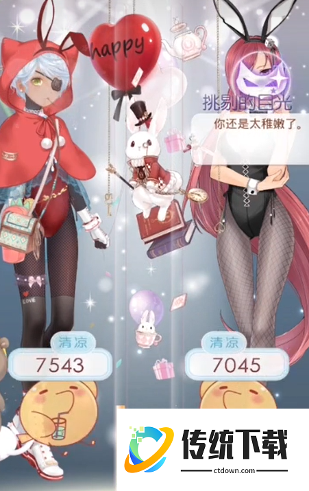奇迹暖暖179怎么过