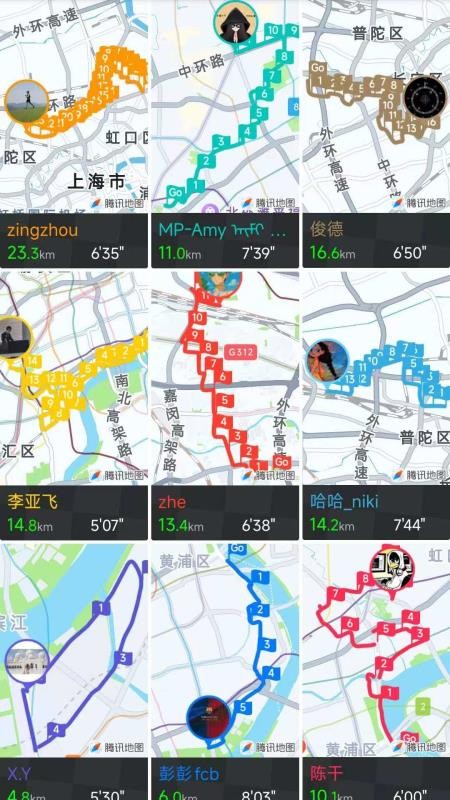 Cheer运动最新版