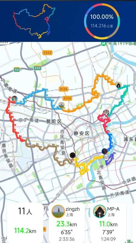 Cheer运动最新版