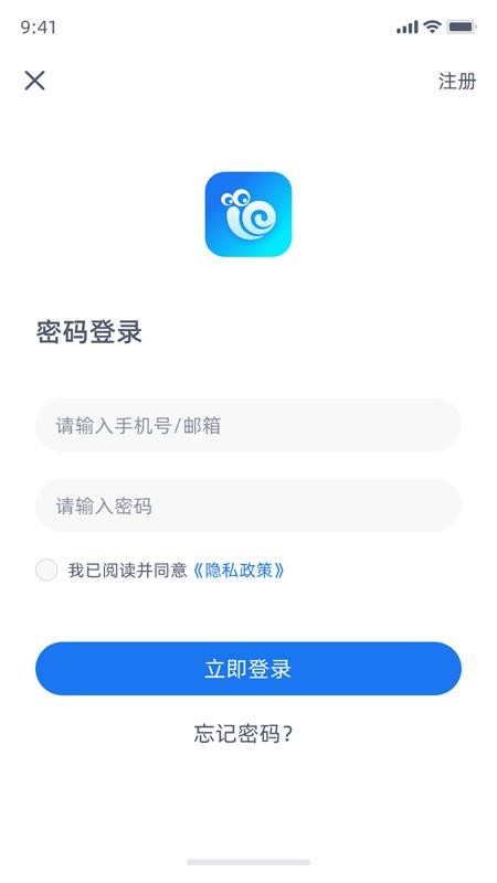 旗云智家最新版