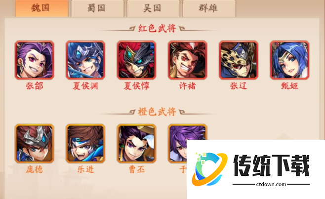 少年三国志2先弄什么