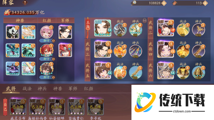 少年三国志2先弄什么