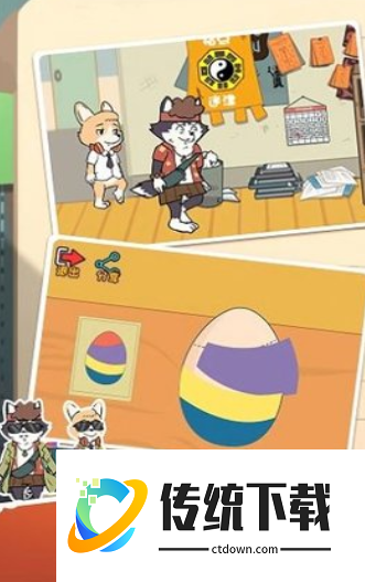 像素动物进化论手机版