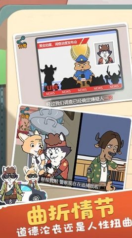 像素动物进化论手机版