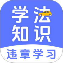 满分学习免费版