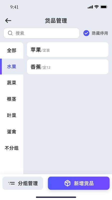 轻桥连农手机版