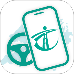 电子驾驶执照最新版