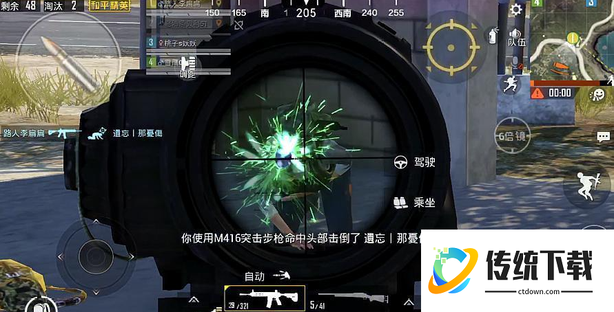 和平精英突击步枪m416有着什么玩法
