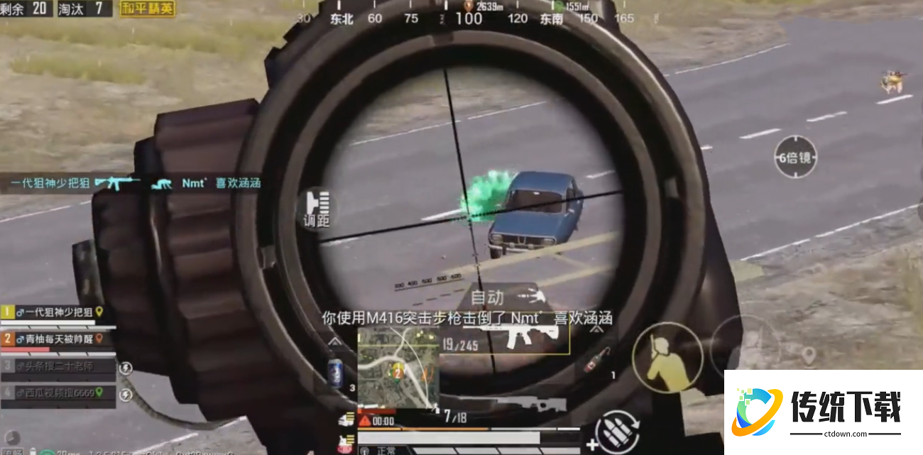和平精英突击步枪m416有着什么玩法
