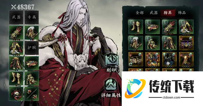 影之刃3觉醒任务怎么做