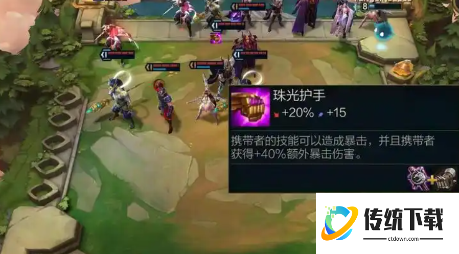 云顶之弈斗士怎么玩