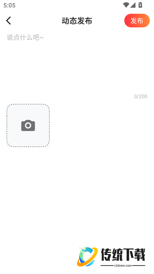 象牙互娱最新版