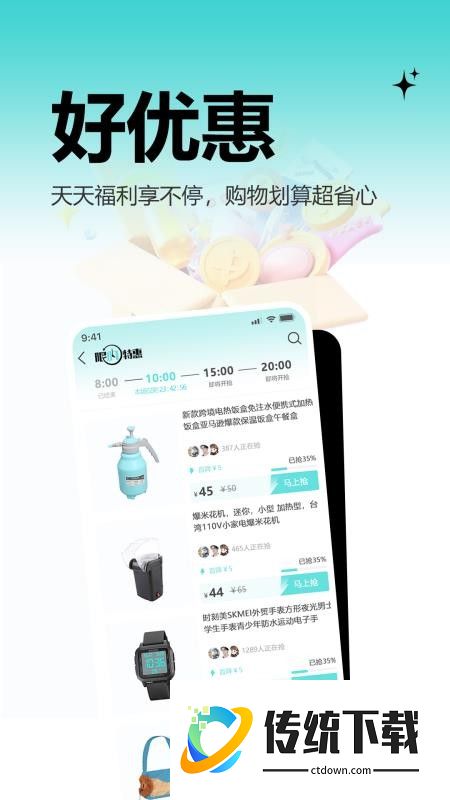 河马精选免费版