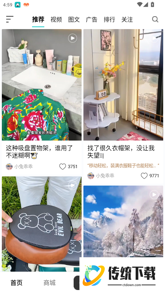 河马精选免费版