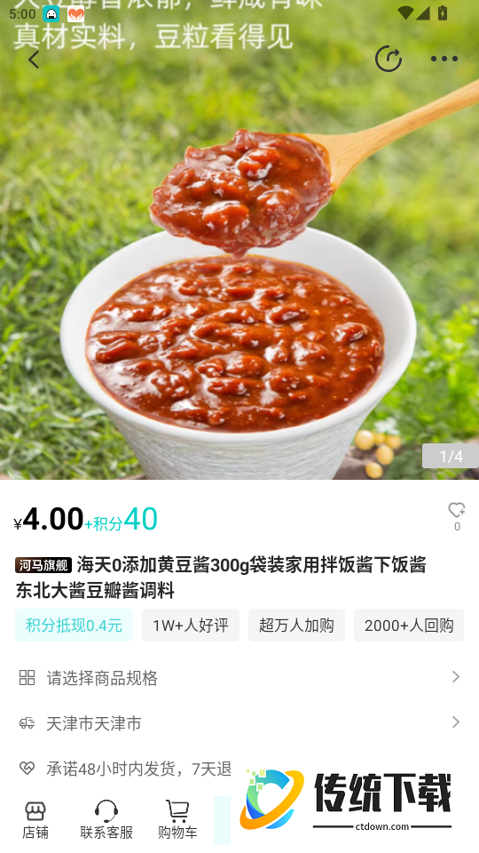 河马精选免费版